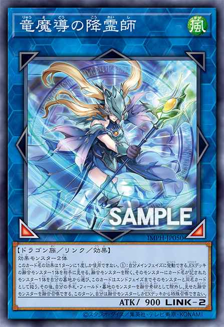 Necromancer of Dragon Magic