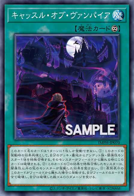 Castle of Vampire
